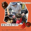 서창한옥문화관 이미지