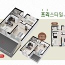 로얄팰리스3차(배곧로얄팰리스3차) 이미지