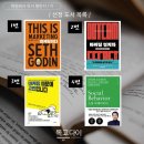 청한아뜰리에 | [도서 리뷰] 소셜 비헤이비어