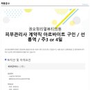 권오정리얼뷰티의원 이미지