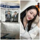 27일차ㅣ신문(1년+1일 일해도 연차수당은 '2년치'줘야_법 악용하는 '꼼수직원'만 늘리는 현재 법)