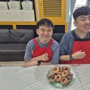 0811 요리_옛날도나스 이미지