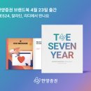 한양디자인기획 이미지