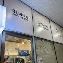 다빈치디자인(주) | [뷰티|대치]트랜디한 대치동네일샵_다빈치네일