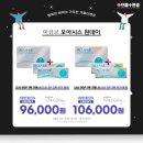 으뜸플러스안경 시흥장현점 이미지