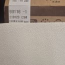 임마누엘 | 지인 소개로 진행한 임마누엘인테리어에 아파트 거실 도배 시공 후기!