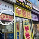 조아서 | [네일조아서] 수지 광교 상현역 네일샵 이달의아트 봄네일 후기