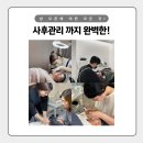 예린에스테틱 네이버블로그