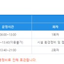 조종국민체육센터 수영장 이미지