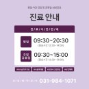 청아람한방병원 이미지