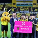 스카이풋살 MHN스포츠