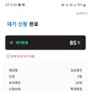 강남전집