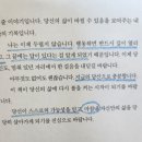 는개 | 끌어당기는 세일즈(sns로 억대 매출을 만든 워킹맘의 실전 전략) 윤도연지음