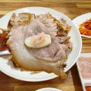 김가네시장왕족발