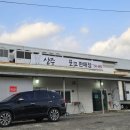 우리축산물직판장