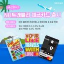 주식회사 엔스토리 이미지