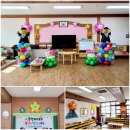 안덕초등학교 병설유치원 이미지