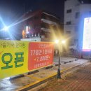임가네추어탕