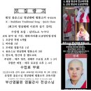 부산매3교육 네이버블로그