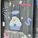 지금이 힐링할 때 이미지