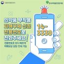 3330 이미지