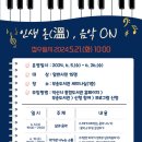 익산부송도서관 이미지