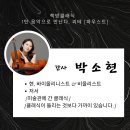 단향 이미지