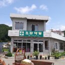 난계국악박물관 화장실 네이버블로그