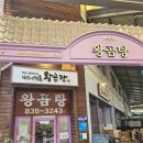 사비로108번길 이미지