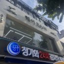 반헤어(Ban hair)