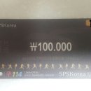상품권114 이미지