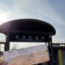 순천만습지 주차장 화장실 이미지