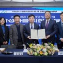 한국철도공사 대전충남본부