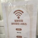 웰본의원 이미지