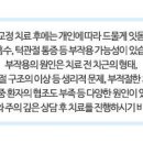 배곧치과의원 이미지