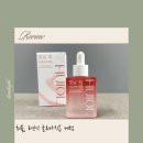 희올 리보닉 글루타치온세럼, 보습광채세럼으로 반짝이는 피부결 가꾸기