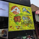 아싸노래연습장 네이버블로그