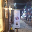 봉남동커피 네이버블로그