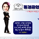동경공인중개사사무소 이미지