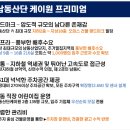 케이원산업