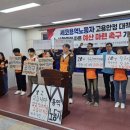 연대 시설관리 노동조합 이미지