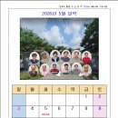 2026년 5월 달력 이미지
