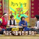 그녀의 열정