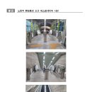 노원역(7호선) 이미지