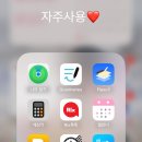 써밍북 : 관계를 바꾸는 치트키 , 나어너어