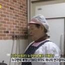 국수의 달인 이미지