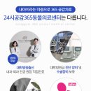 별내동물병원 이미지