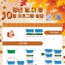 일다방 - 고성군 | 일다방