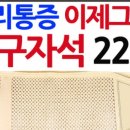 보원약국 이미지