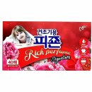 향기로운세탁소 이미지